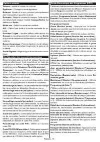 Страница 57