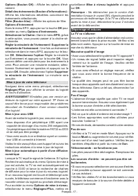 Страница 58