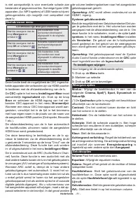 Страница 82