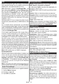 Страница 95