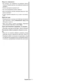 Страница 129