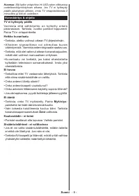 Страница 50