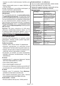 Страница 46