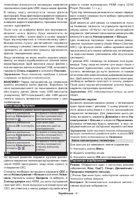 Страница 126