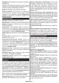 Страница 127