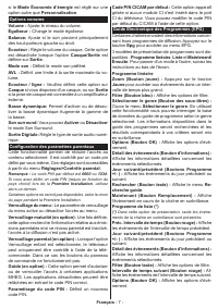 Страница 62