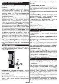 Страница 72