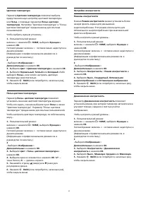 Страница 41
