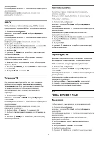 Страница 50