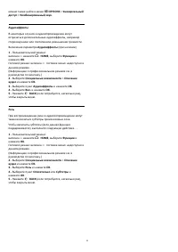 Страница 55