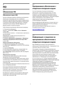 Страница 58