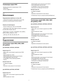 Страница 49