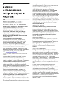 Страница 66