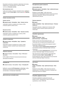Страница 47