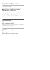 Страница 51