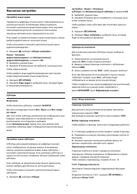 Страница 60