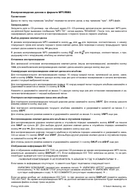 Страница 17