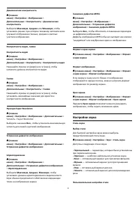 Страница 46