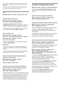 Страница 50