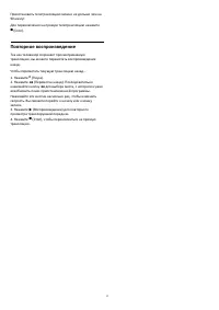 Страница 37