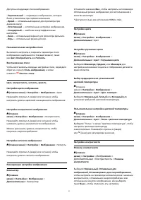 Страница 41