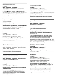 Страница 42