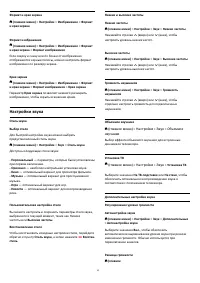 Страница 43