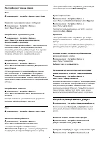 Страница 46
