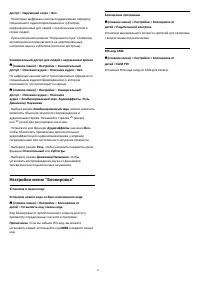 Страница 47