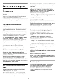 Страница 56