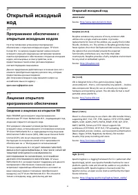 Страница 60