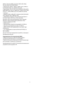 Страница 84