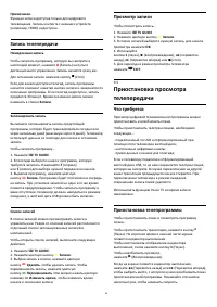 Страница 40