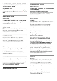Страница 47