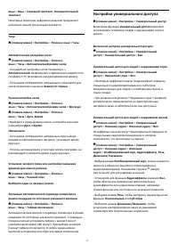 Страница 50