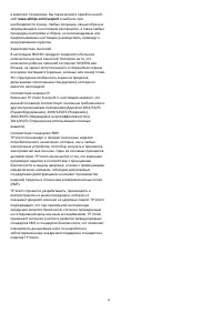 Страница 64