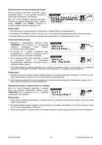 Страница 26