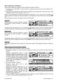 Страница 27