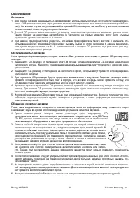 Страница 30