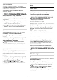 Страница 39