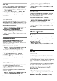 Страница 41