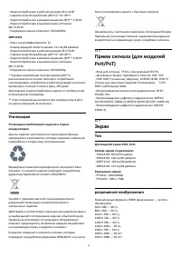 Страница 45