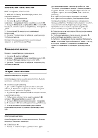 Страница 72