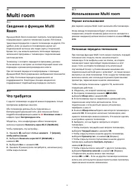 Страница 51
