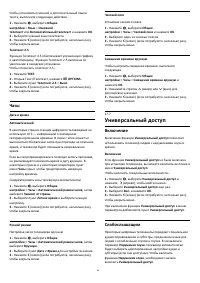 Страница 65