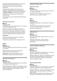 Страница 49