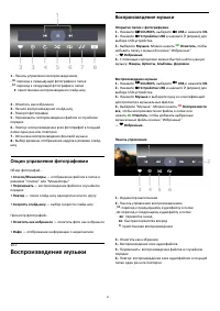 Страница 62