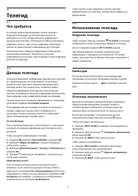 Страница 64
