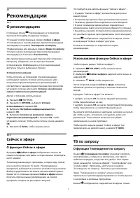 Страница 71