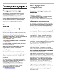 Страница 80